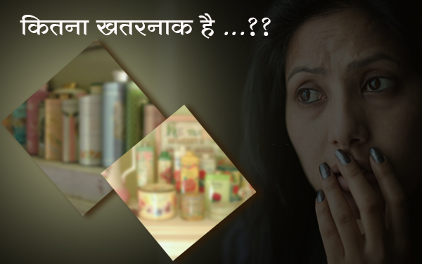 कितना खतरनाक है टेलकम पाउडर