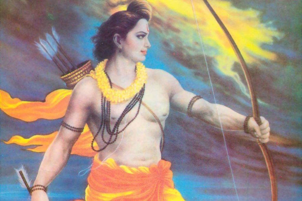 सर्व सद्गुण सागर श्रीराम जी